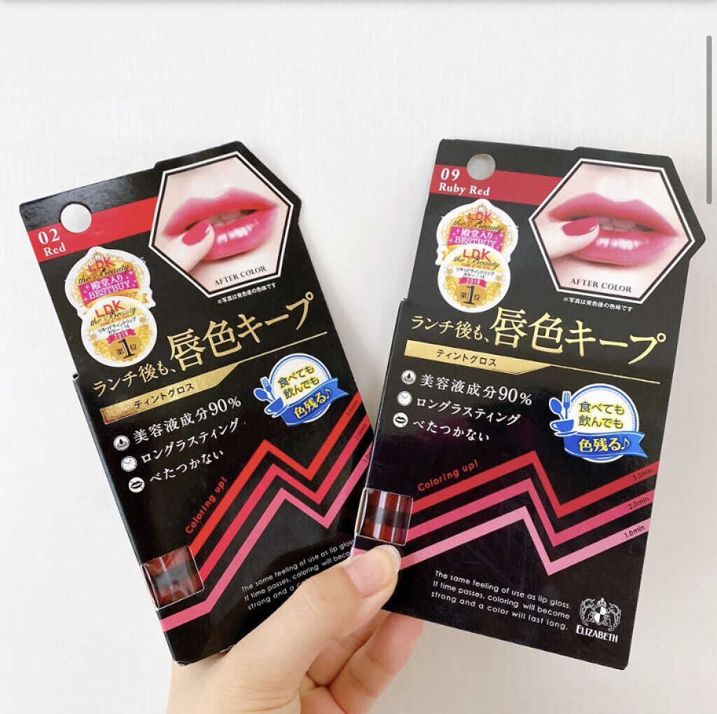 ティントグロス/ボンボン/リップグロスを使ったクチコミ（2枚目）