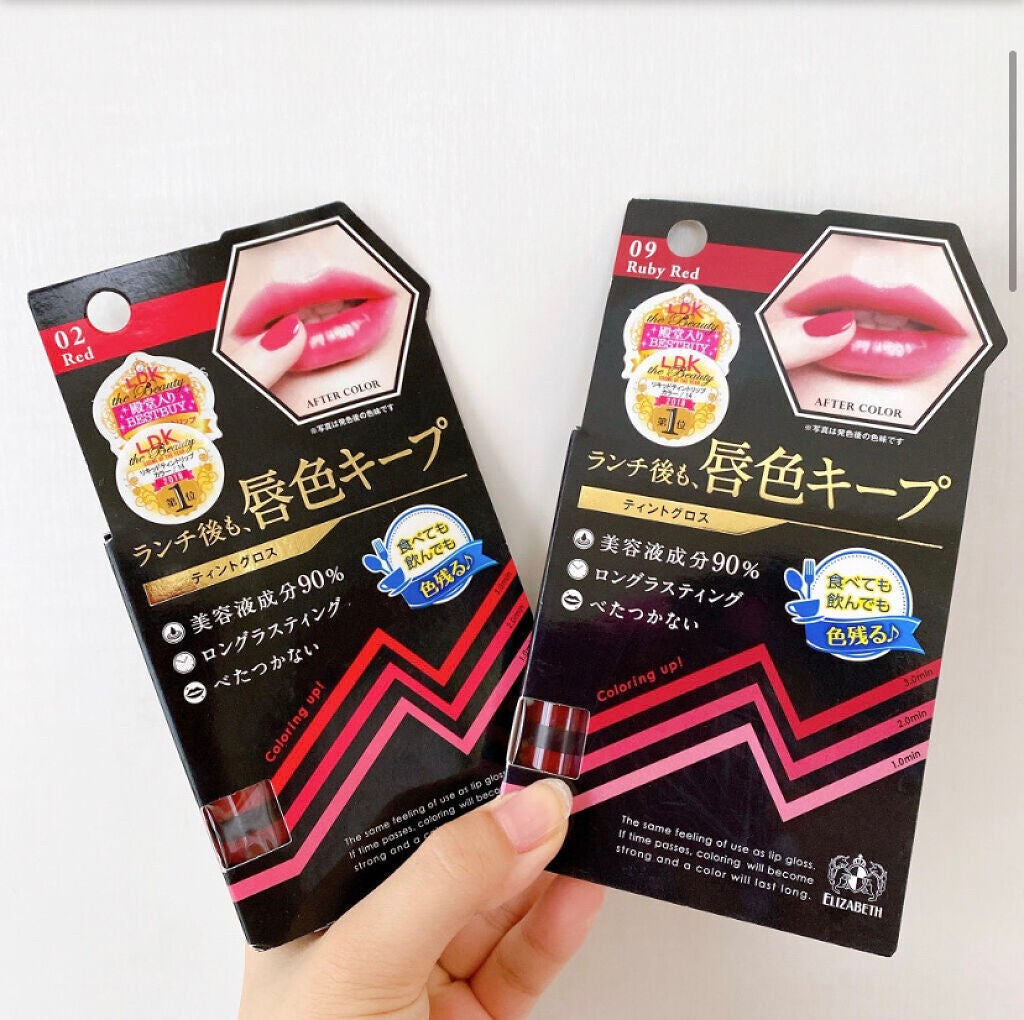 ティントグロス/ボンボン/リップグロスを使ったクチコミ(2枚目)