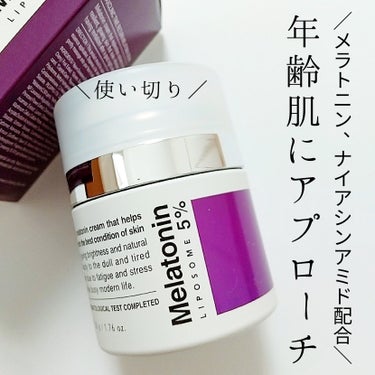 タイムリターンメラトニンクリーム/MAXCLINIC/フェイスクリームを使ったクチコミ（1枚目）