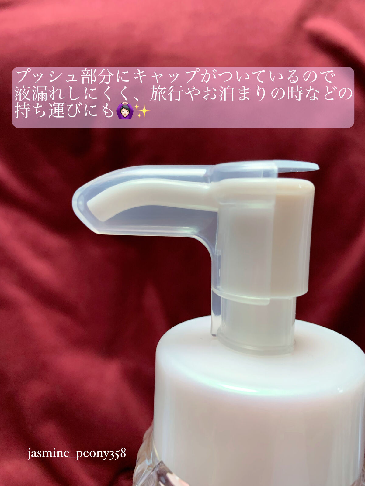 The クレンズ オイルメイク落とし/ビオレ/オイルクレンジングを使ったクチコミ（3枚目）