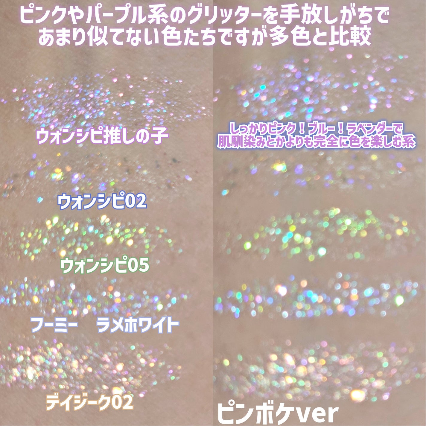 ウォンジョンヨ ダイヤモンドライナー/Wonjungyo/リキッドアイシャドウを使ったクチコミ(7枚目)