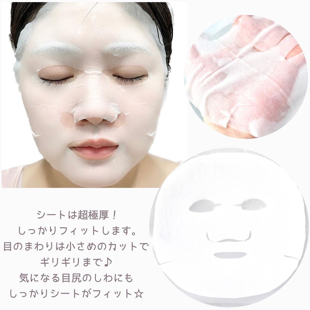 ルルルンプレシャス GREEN(バランス)【旧】/ルルルン/シートマスク・パックを使ったクチコミ(3枚目)