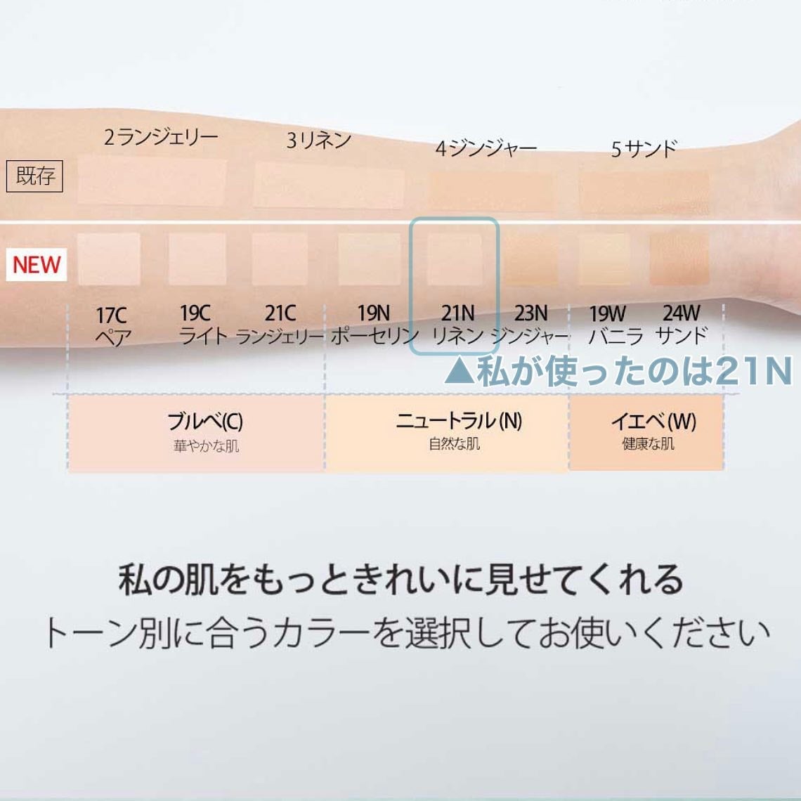 クリオ キル カバー スキン フィクサー クッション/CLIO/クッションファンデーションを使ったクチコミ(4枚目)