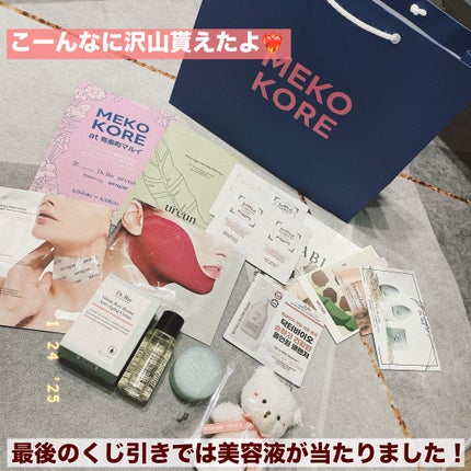 パーフェクトVリフティングプレミアムプラスマスク/avajar/シートマスク・パックを使ったクチコミ(5枚目)