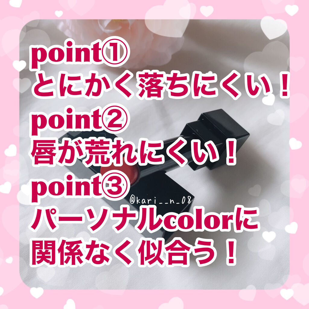 ケイト リップモンスター/KATE/口紅を使ったクチコミ（3枚目）