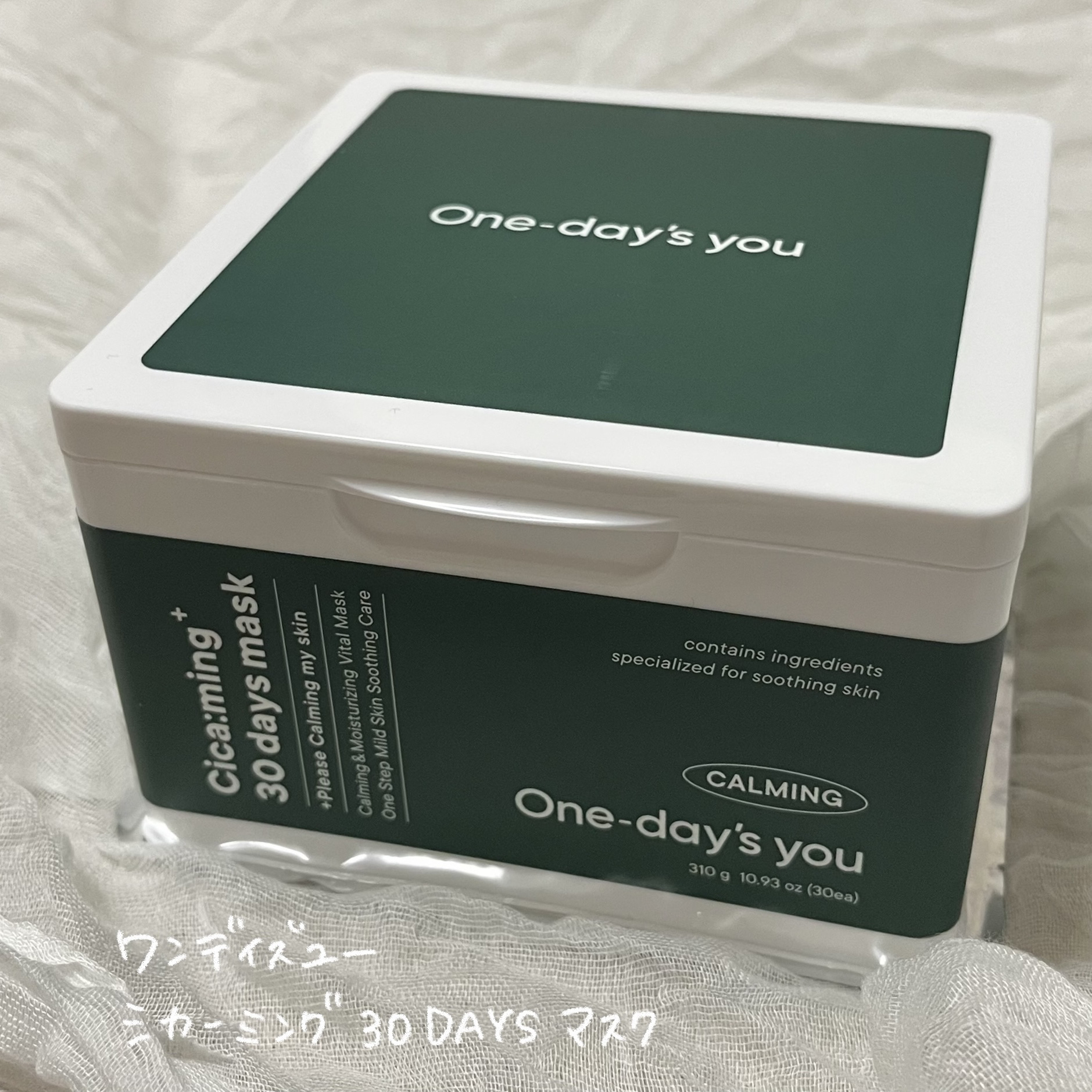 シカーミング30daysマスク/One-day's you/シートマスク・パックを使ったクチコミ（3枚目）