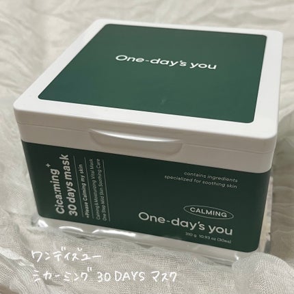 シカーミング30daysマスク/One-day's you/シートマスク・パックを使ったクチコミ(3枚目)