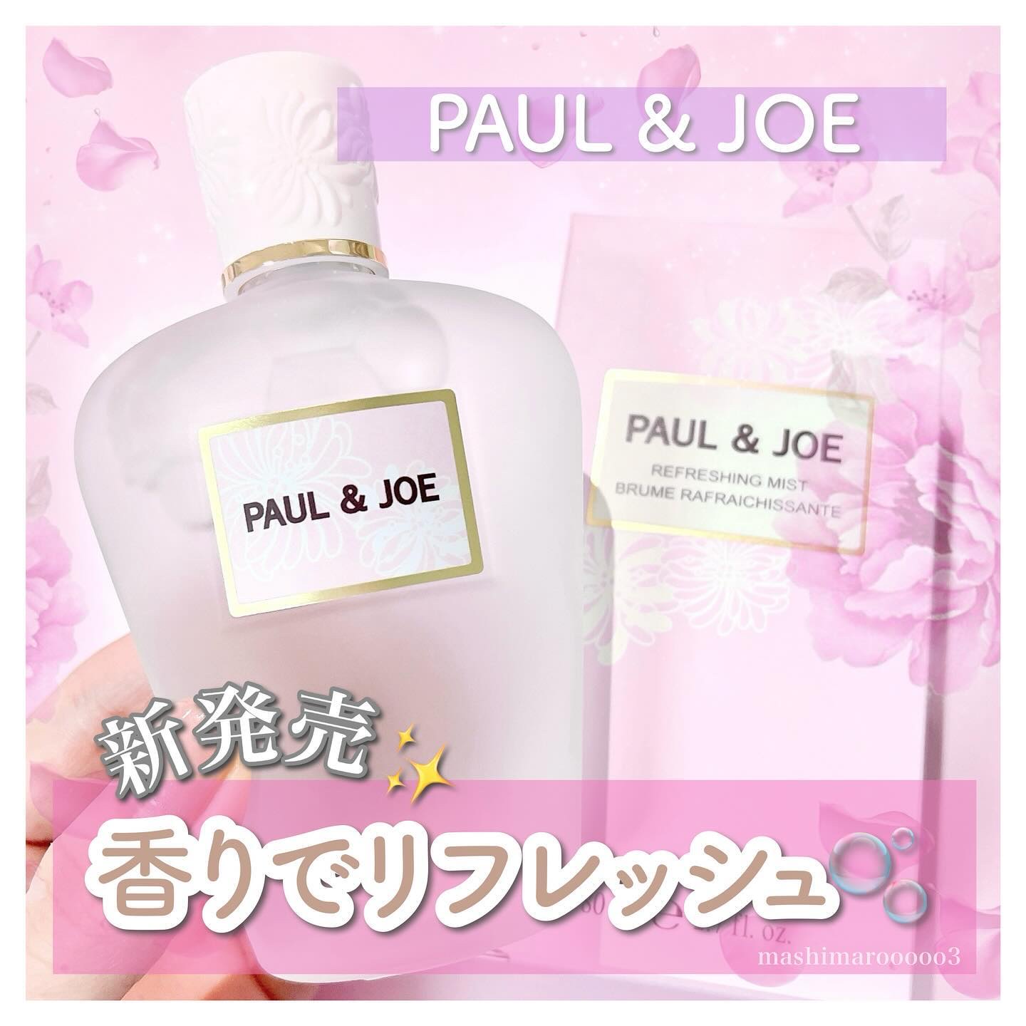 リフレッシング ミスト 01 FLORET BOUQUET/PAUL & JOE BEAUTE/ボディローションを使ったクチコミ（1枚目）