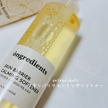 オングリディエンツ スキンバリアカーミングソフナー/Ongredients/化粧水を使ったクチコミ(2枚目)