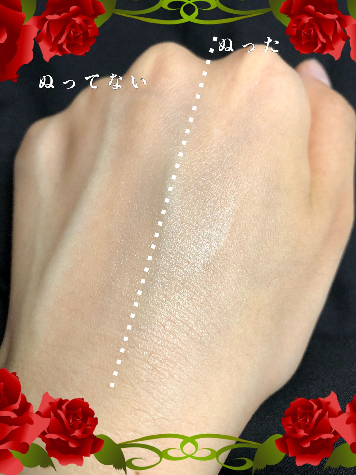 シークレットビューティーベース/キャンメイク/化粧下地を使ったクチコミ(3枚目)