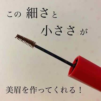 フィルム眉カラー/デジャヴュ/眉マスカラを使ったクチコミ(3枚目)
