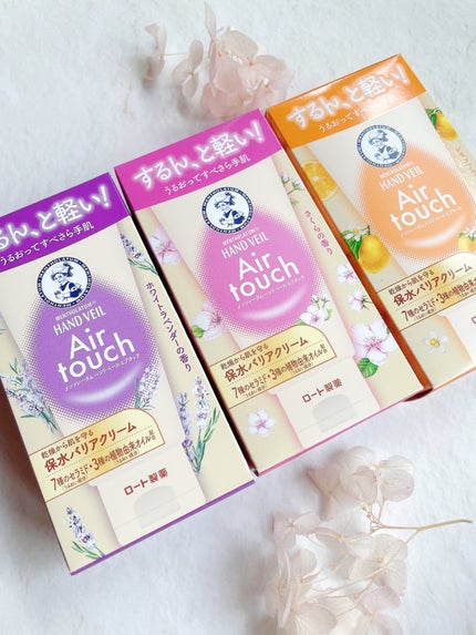 ハンドベールエアタッチ レモンフラワーの香り/メンソレータム/ハンドクリームを使ったクチコミ(7枚目)