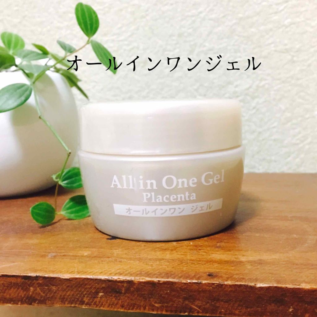プラセンタ オールインワンジェル IONA