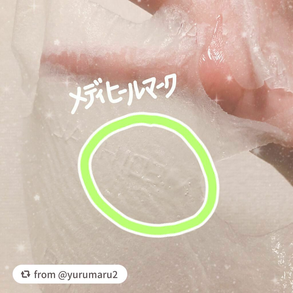 ティーツリー ケアソリューション AP 2ステップマスク JEX/MEDIHEAL/シートマスク・パックを使ったクチコミ(5枚目)