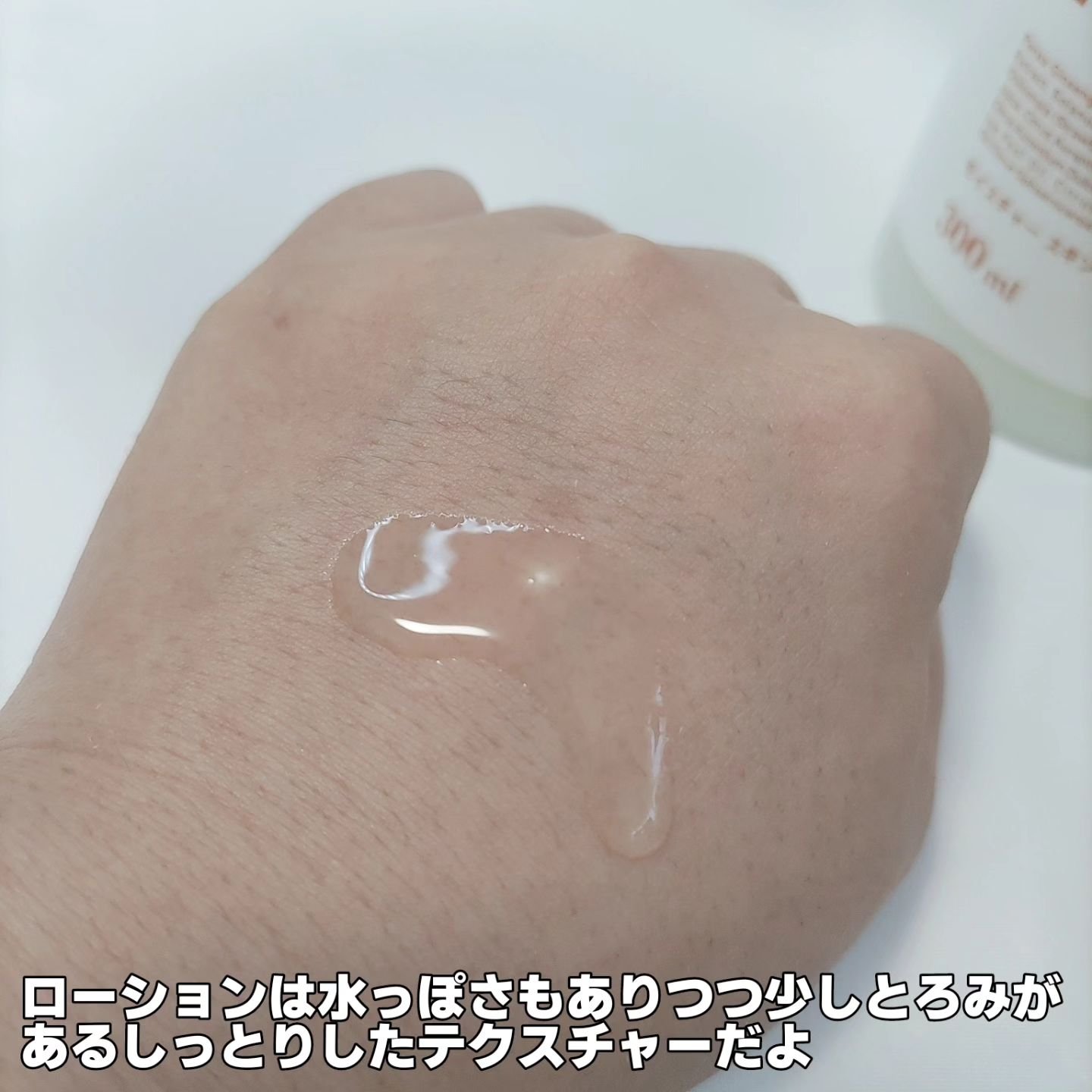 モイスチャースキンミルク/VITAMIN PROD./その他スキンケアを使ったクチコミ（3枚目）