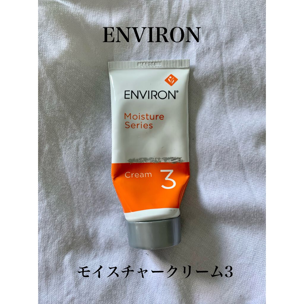 モイスチャークリーム3/エンビロン/フェイスクリームを使ったクチコミ(1枚目)