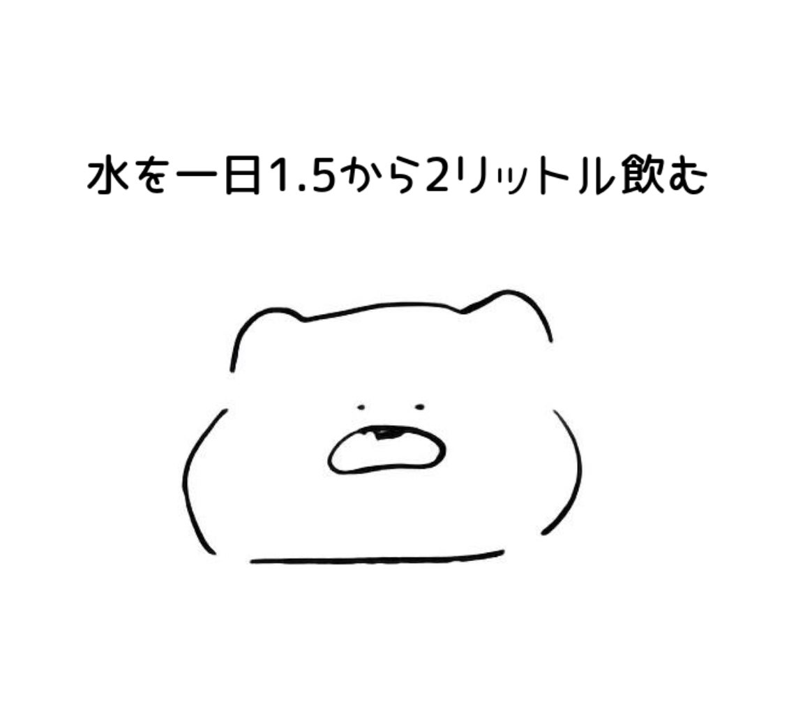 ドリンクボトル/セリア/その他を使ったクチコミ(2枚目)