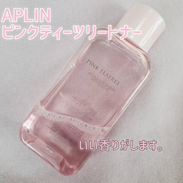 ピンクティーツリートナー/APLIN/化粧水を使ったクチコミ（2枚目）