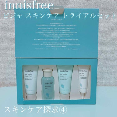 ビジャ スキンケア トライアルセット/innisfree/美容液を使ったクチコミ（1枚目）