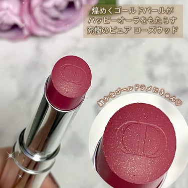 ディオール アディクト リップスティック 526マロー ローズ /Dior/口紅を使ったクチコミ（3枚目）