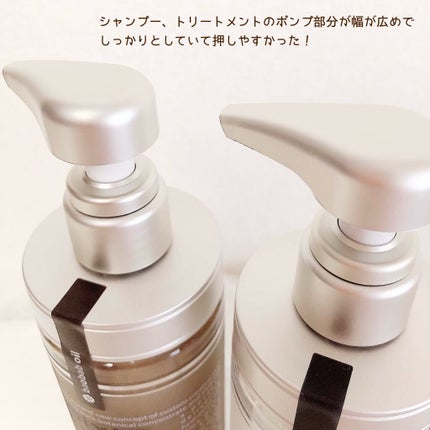 リペアシャンプー/ヘアトリートメント/mixim POTION/シャンプー・コンディショナーを使ったクチコミ(4枚目)