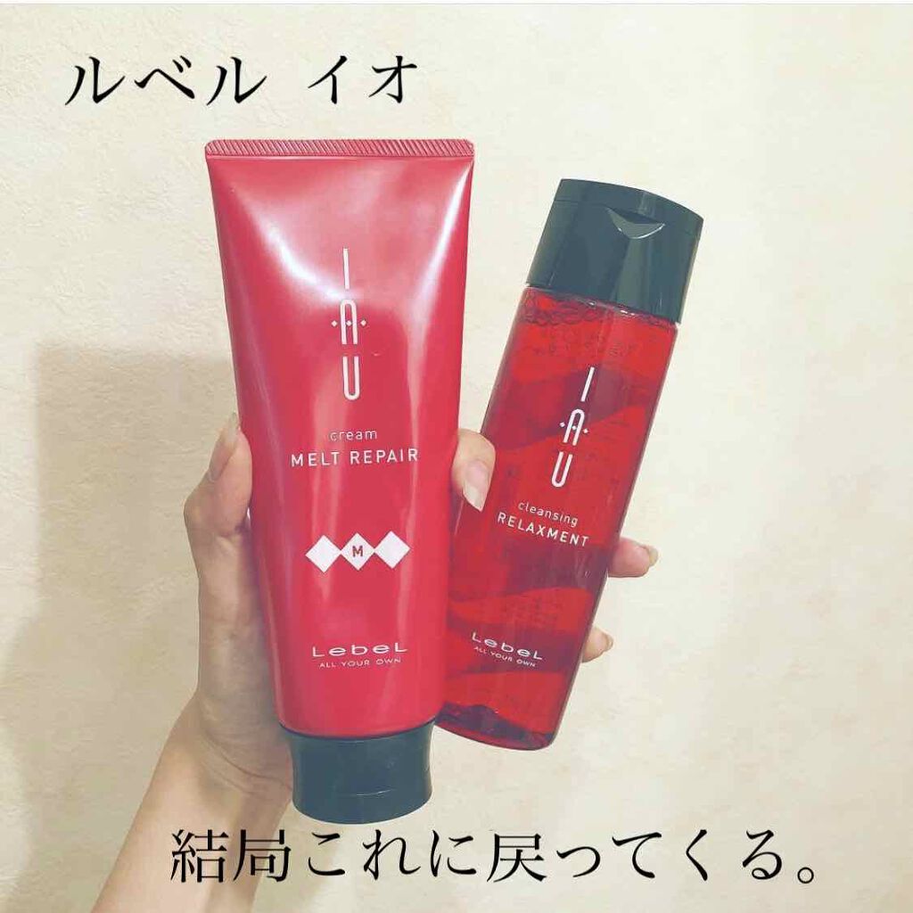 イオ クレンジング リラックスメント シャンプー/LebeL/サロンシャンプーを使ったクチコミ(1枚目)