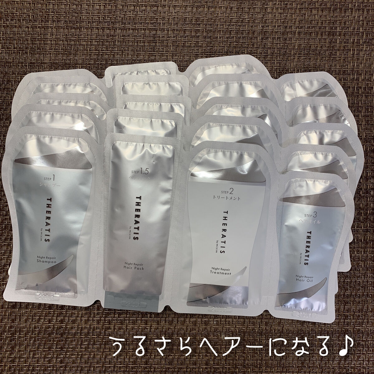 ナイトリペア ヘアパック/THERATIS/ヘアマスク・ヘアパックを使ったクチコミ（3枚目）