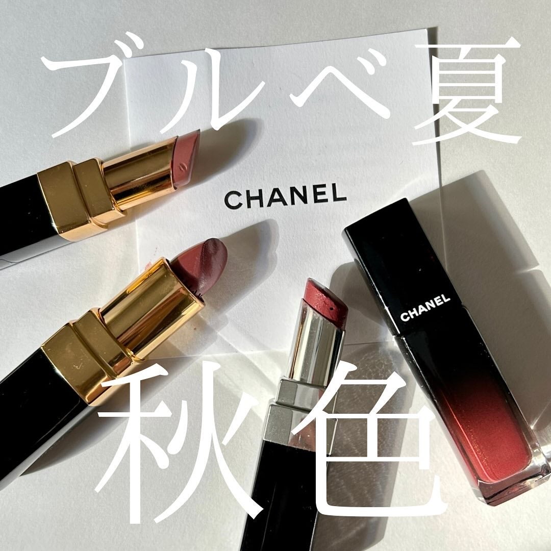 ルージュ ココ/CHANEL/口紅を使ったクチコミ(1枚目)