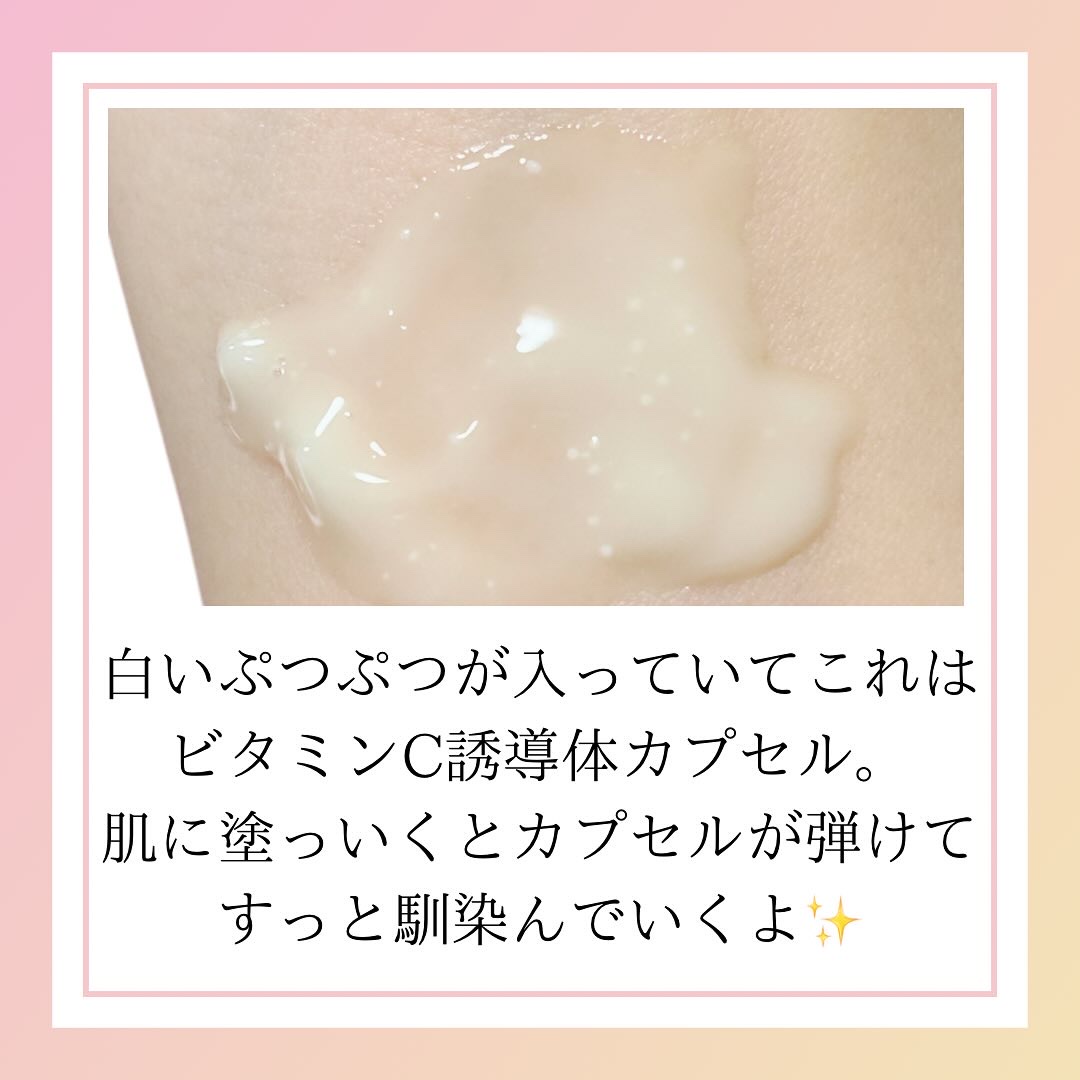 ナイアシンアミド 5% ボディローション/b.clinicx/ボディローションを使ったクチコミ（3枚目）