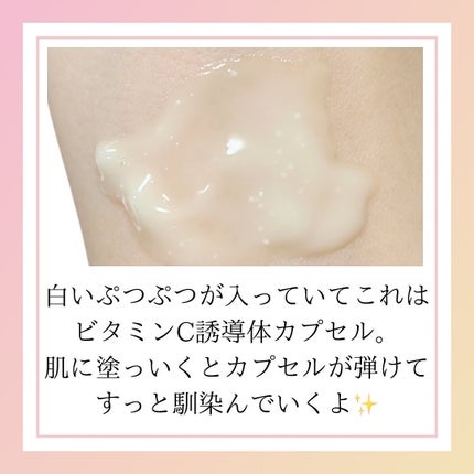 ナイアシンアミド 5% ボディローション/b.clinicx/ボディローションを使ったクチコミ(3枚目)