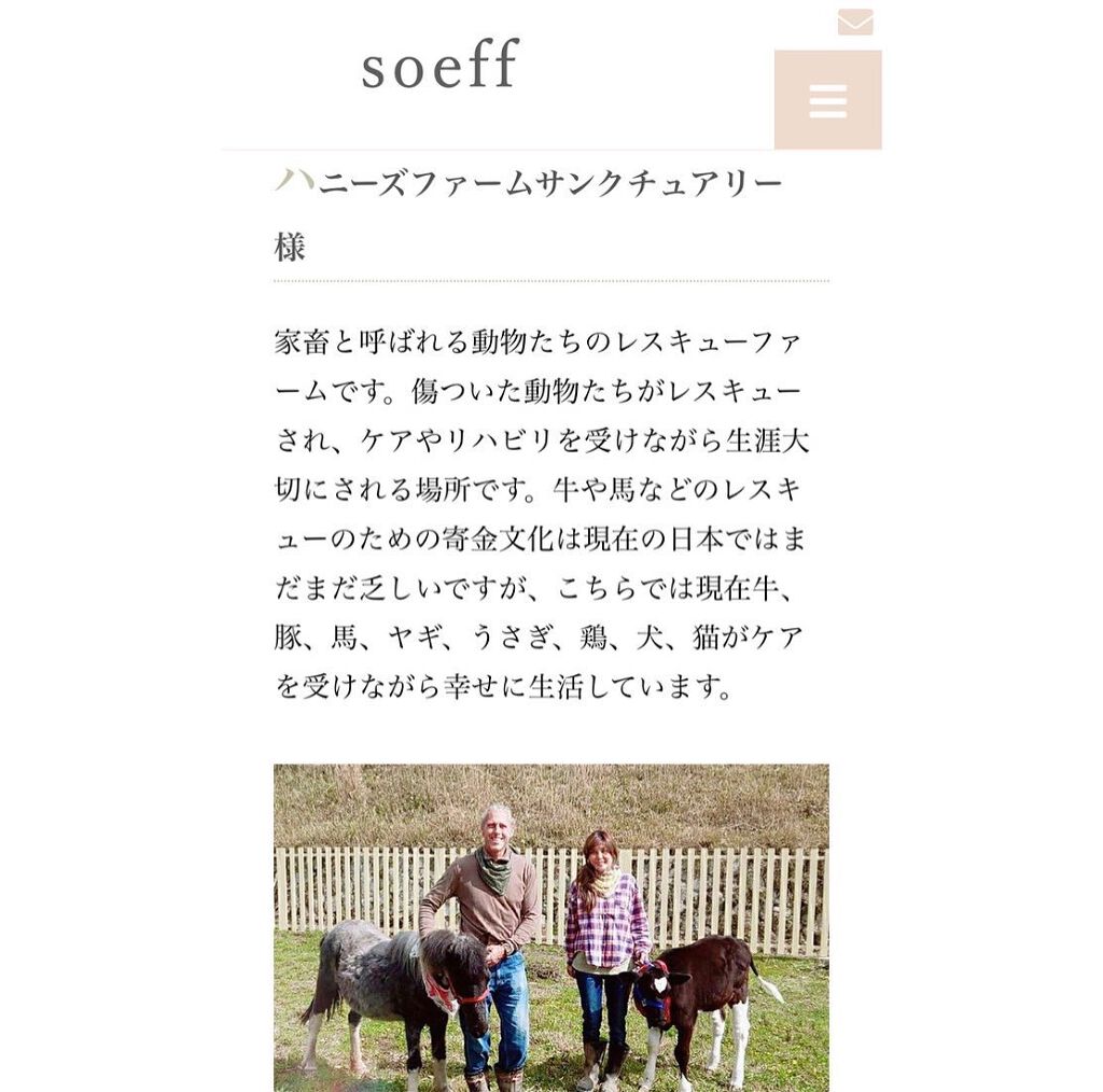 オーガニック ARトリートメント/soeff/シャンプー・コンディショナーを使ったクチコミ（3枚目）