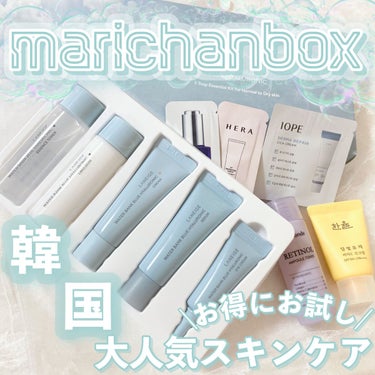 marichanbox/その他キットセットを使ったクチコミ（1枚目）