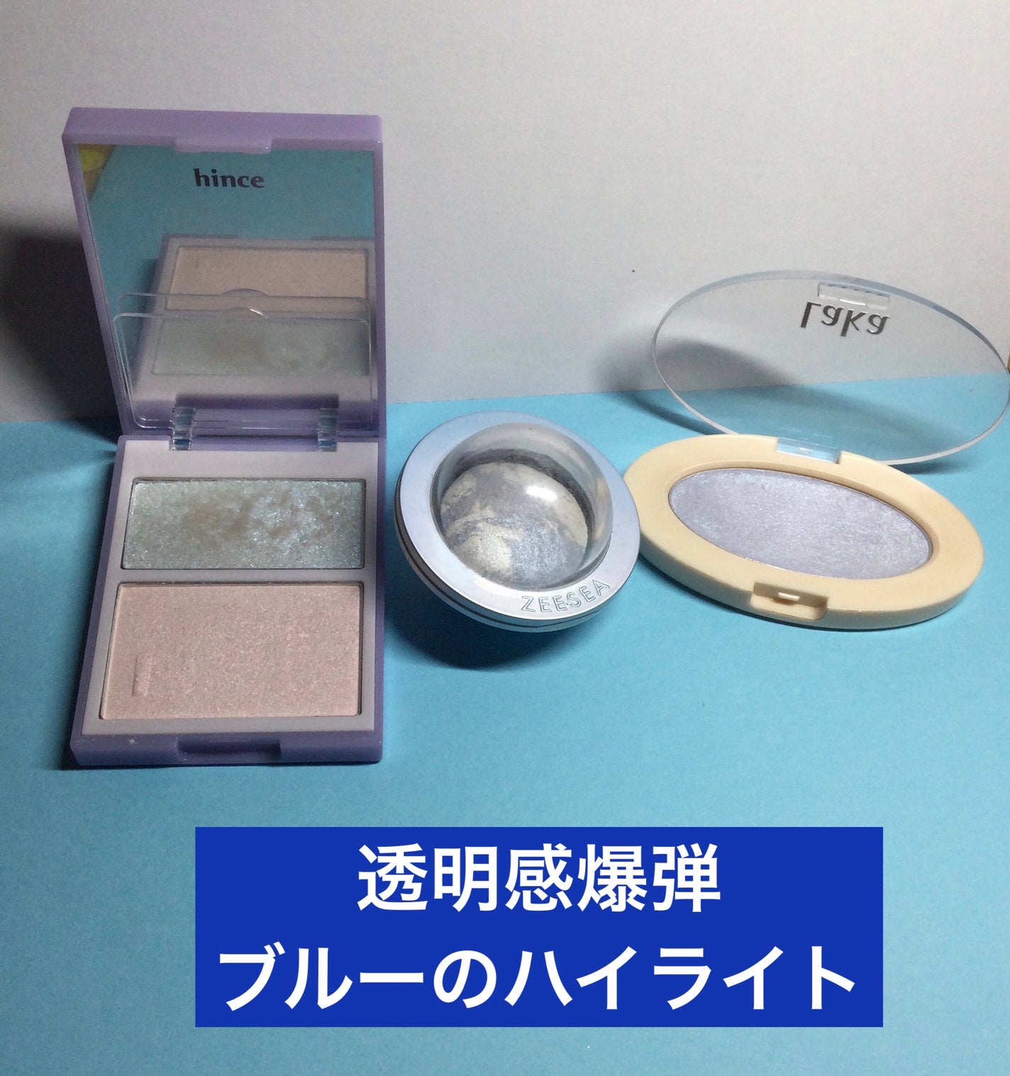 ZEESEA 惑星ハイライト/ZEESEA/パウダーハイライトを使ったクチコミ(1枚目)