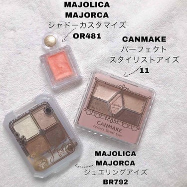 シャドーカスタマイズ/MAJOLICA MAJORCA/パウダーアイシャドウを使ったクチコミ（2枚目）