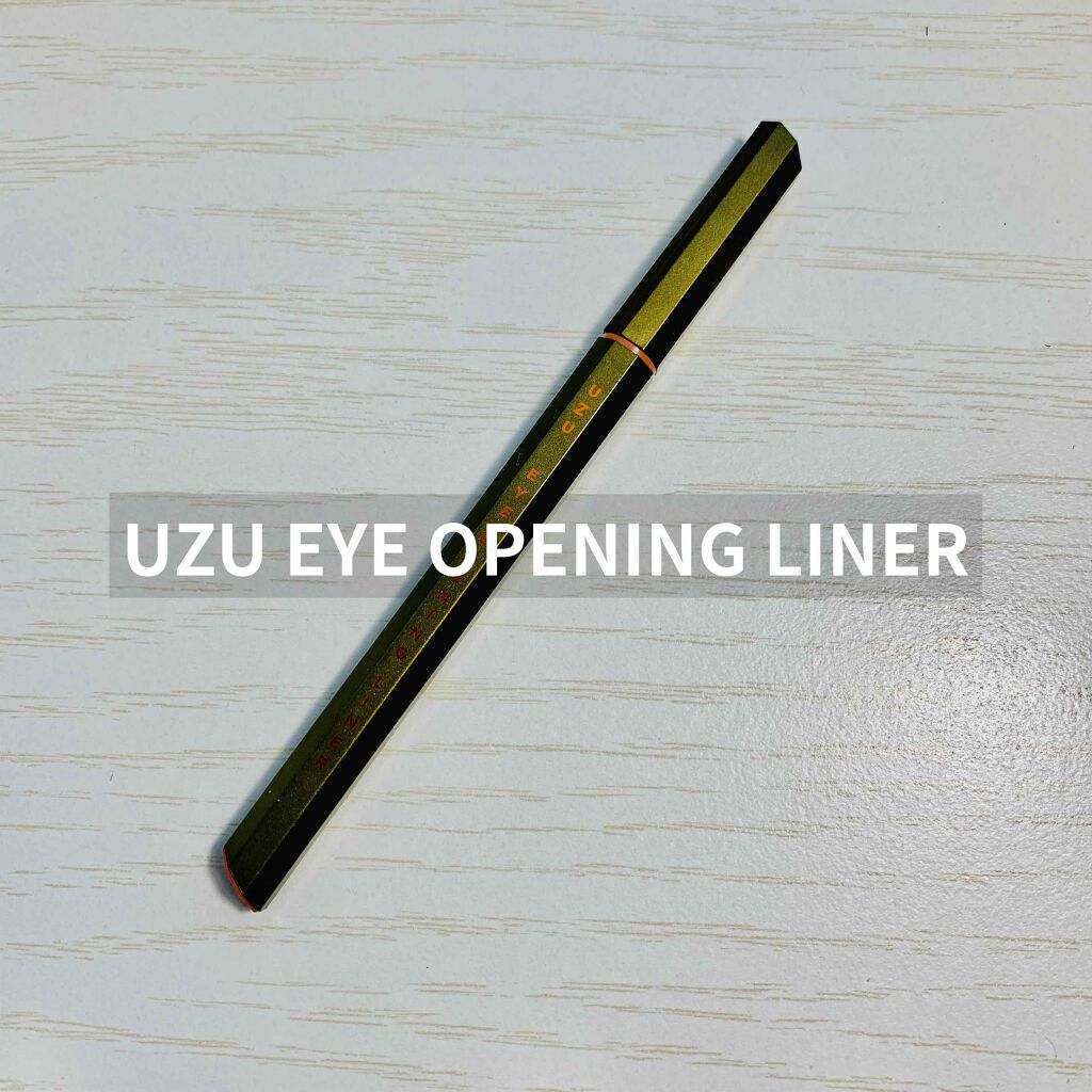 EYE OPENING LINER/UZU BY FLOWFUSHI/リキッドアイライナーを使ったクチコミ（1枚目）