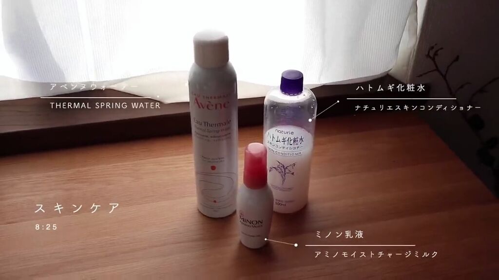 ハトムギ化粧水(ナチュリエ スキンコンディショナー R )/ナチュリエ/化粧水を使ったクチコミ(1枚目)