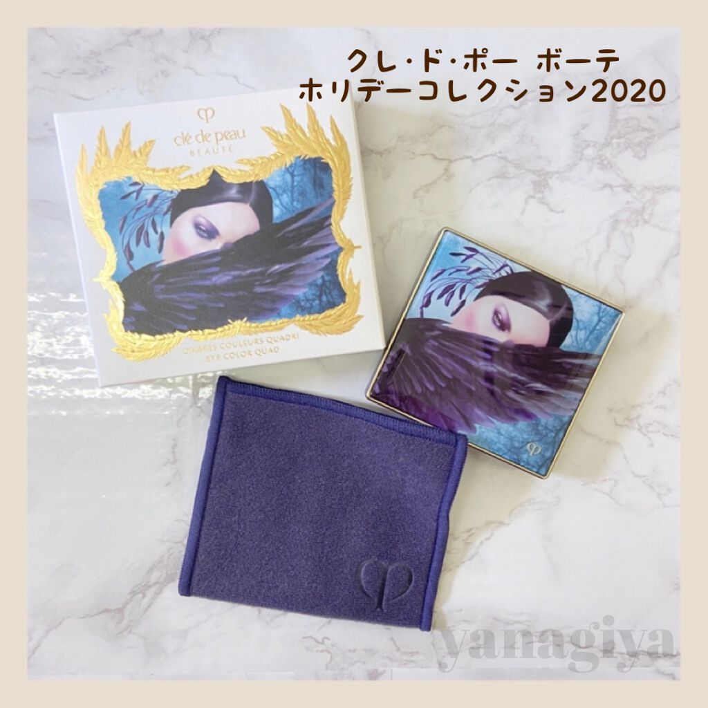 オンブルクルールクアドリn/クレ・ド・ポー ボーテ/アイシャドウパレットを使ったクチコミ（1枚目）