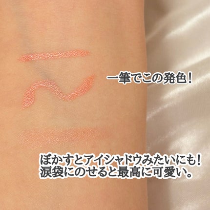 試してみた】ジュエルライナーコレクション Armujeの人気色 試してみた】ジュエルライナーコレクション Armujeの人気色
