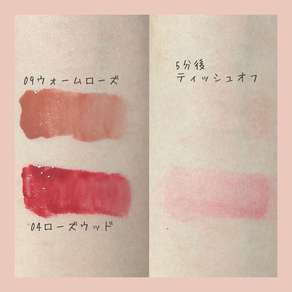 コンフォート リップオイル インテンス/CLARINS/リップグロスを使ったクチコミ(3枚目)