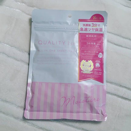 オールインワンシートマスク モイストEX/クオリティファースト/シートマスク・パックを使ったクチコミ(1枚目)