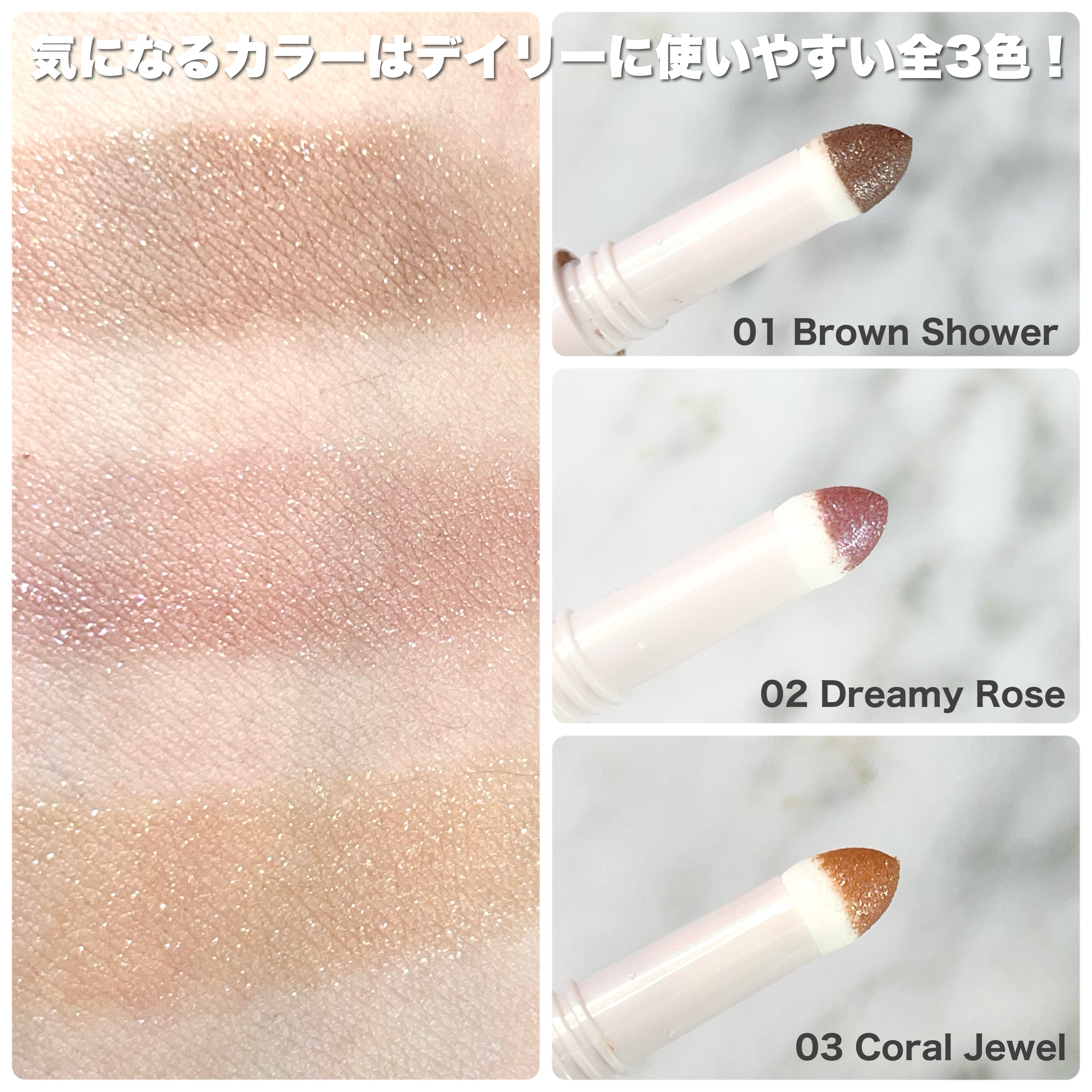 キスミー　ヘビーローテーション　ムードオンパウダー　　/キスミー/その他アイブロウを使ったクチコミ（3枚目）