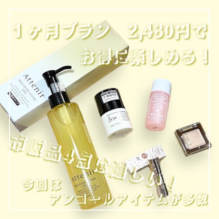 RAXY/Rakuten/その他を使ったクチコミ(3枚目)