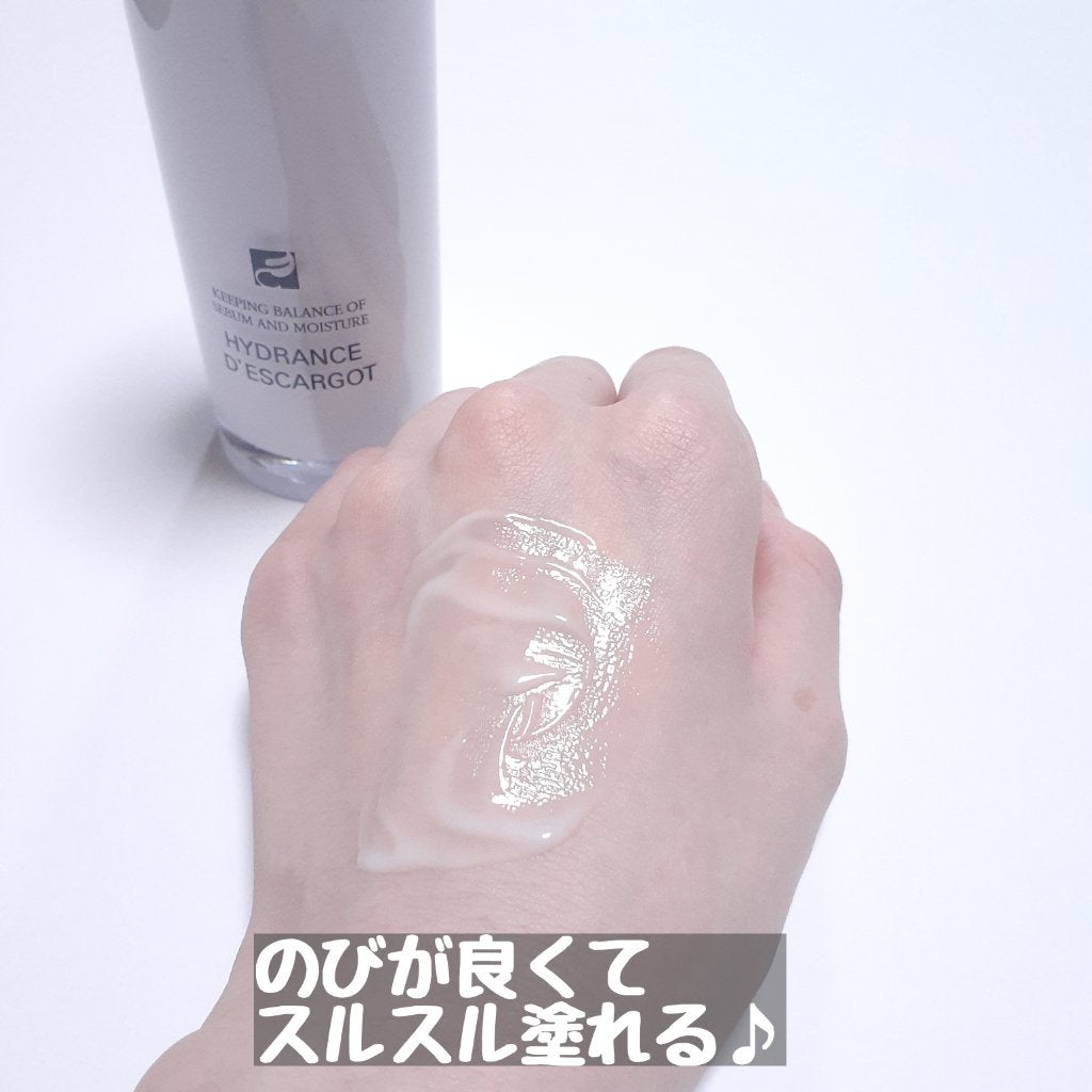 マジックカタツムリクリーム/ブラン/フェイスクリームを使ったクチコミ(5枚目)