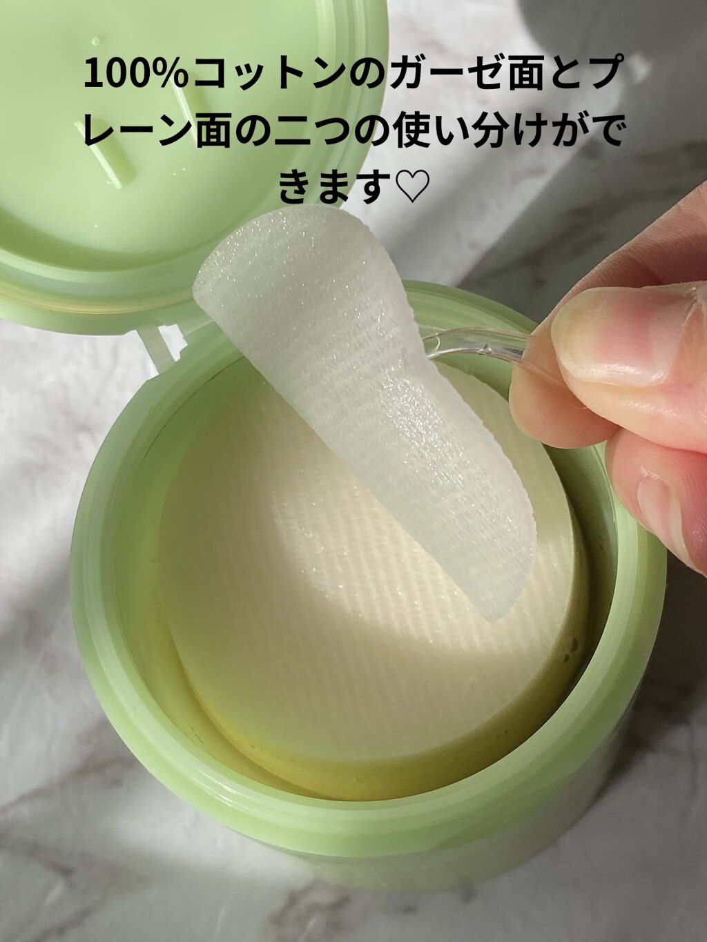 ドクダミカーミングタッチスポットパッド/Abib /トナーパッドを使ったクチコミ（3枚目）