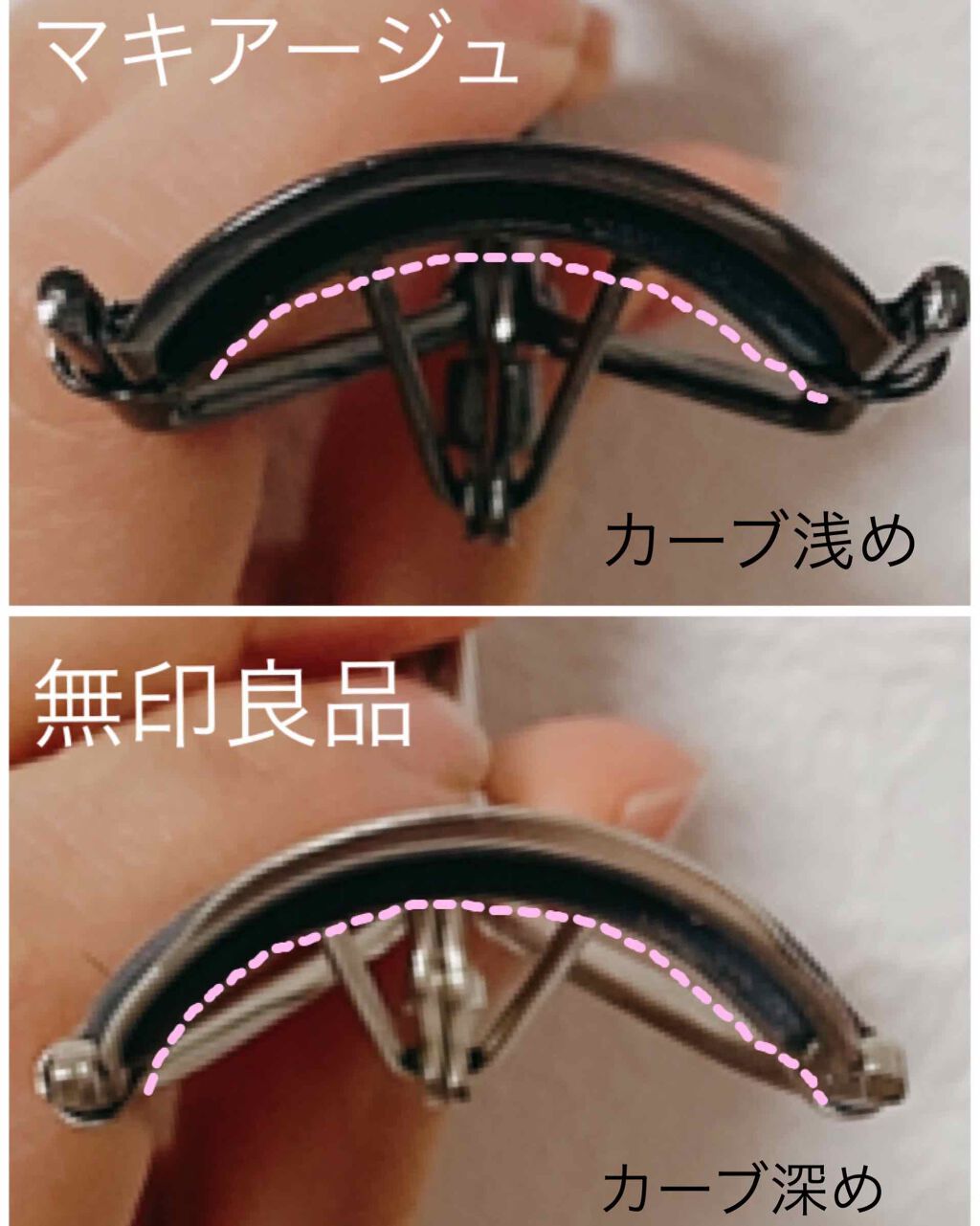 エッジフリー アイラッシュカーラー/マキアージュ/ビューラーを使ったクチコミ(2枚目)