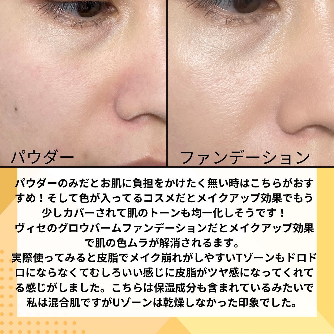 毛穴パテ職人 毛穴崩れブロック下地/毛穴パテ職人/化粧下地を使ったクチコミ（3枚目）