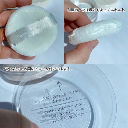 光対策 ドレスクリーム/ドモホルンリンクル/化粧下地を使ったクチコミ(7枚目)