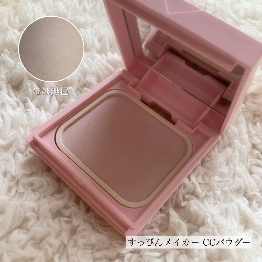 すっぴんメイカー CCパウダー/インテグレート/プレストパウダーを使ったクチコミ(4枚目)
