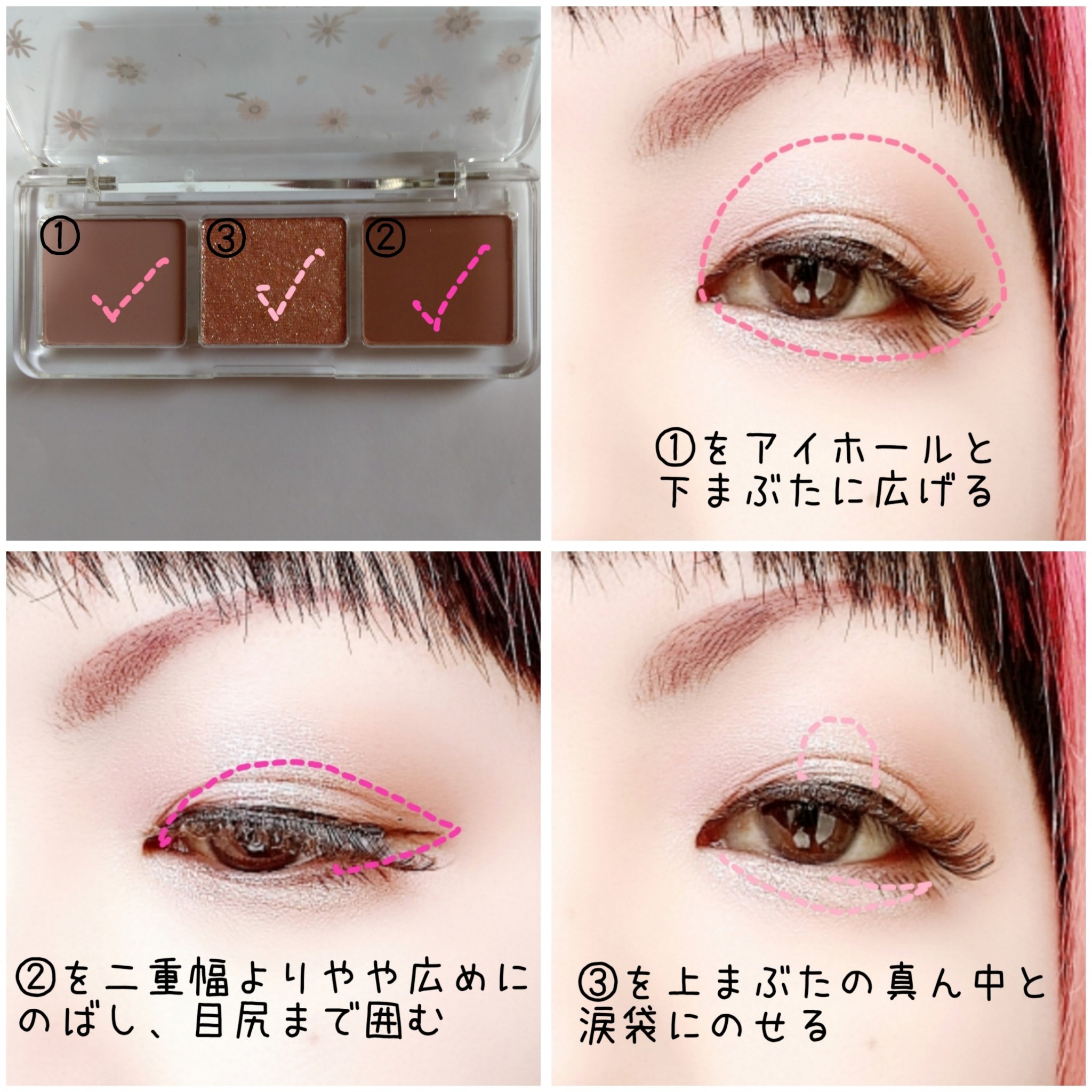 3色フローラアイパレット JM03 ガーベラ/LEEMEMBER/アイシャドウパレットを使ったクチコミ（2枚目）