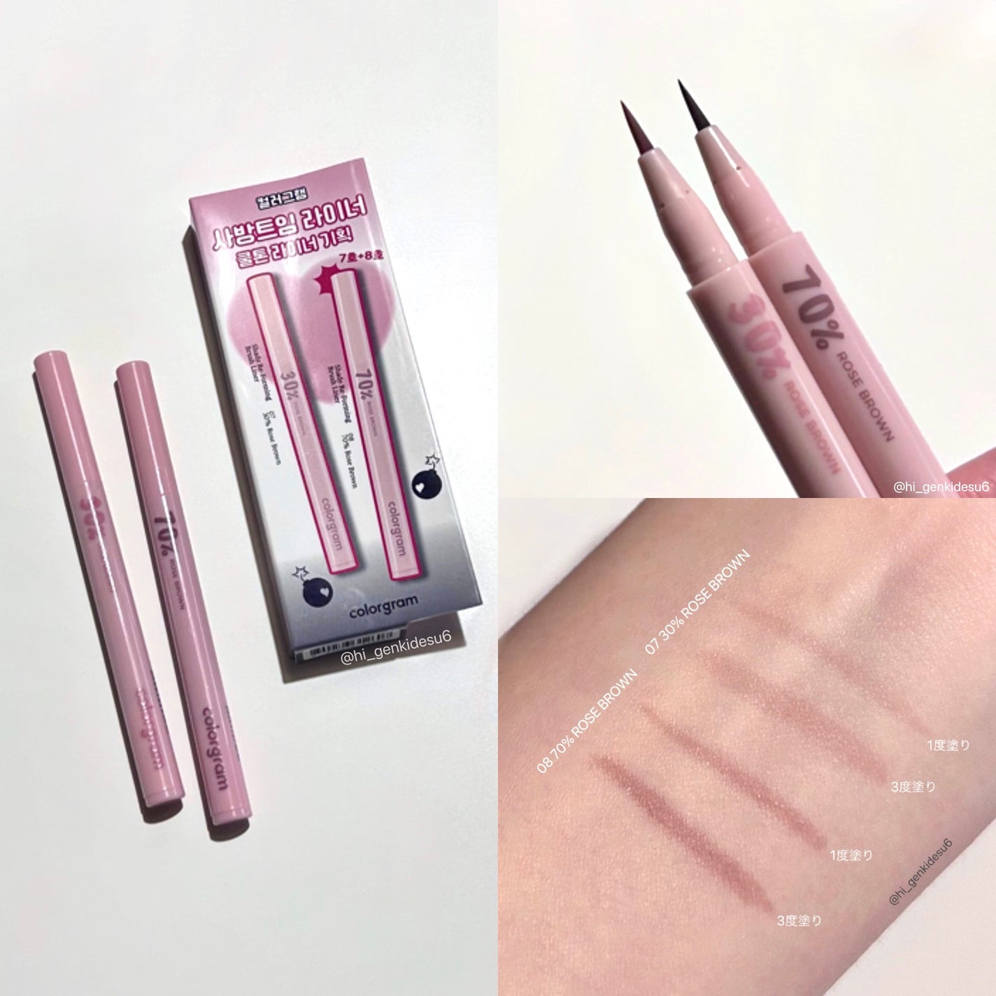 陰影創造ライナー/Colorgram/リキッドアイライナーを使ったクチコミ(9枚目)